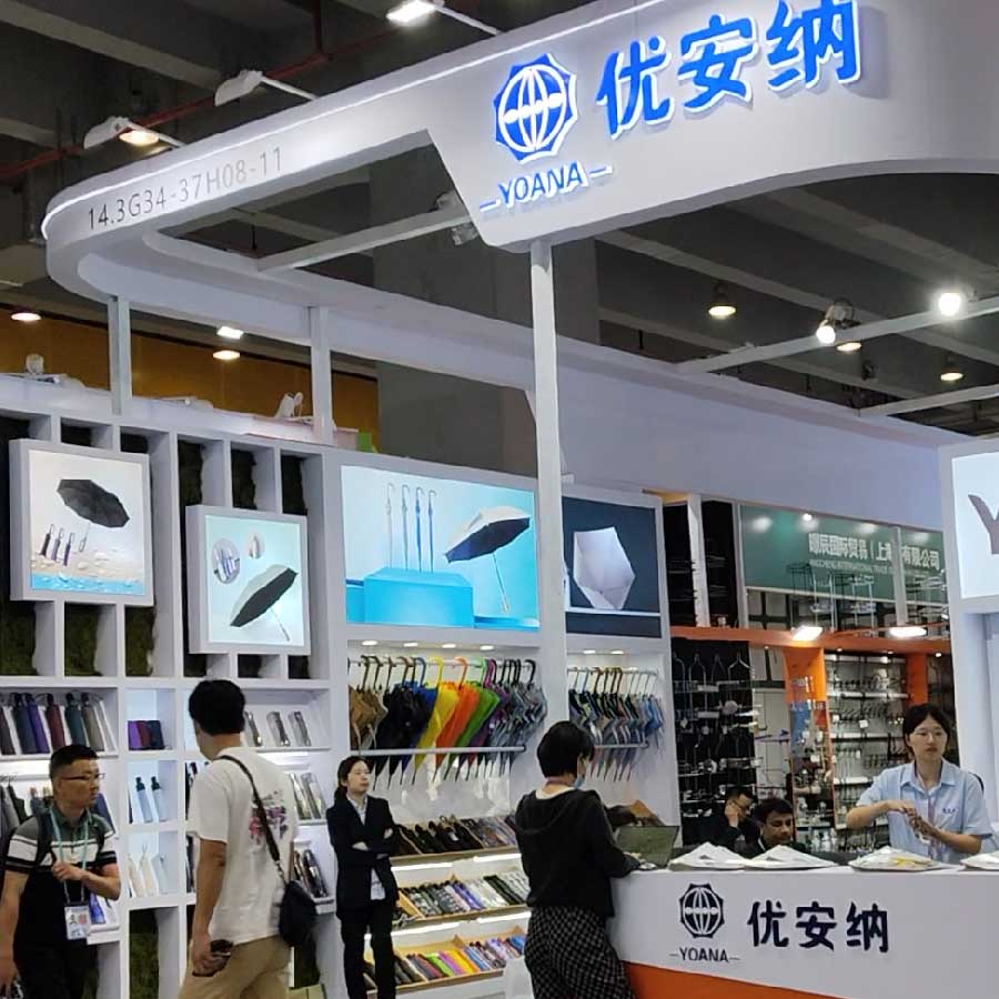 雨傘革新：優(yōu)安納亮相廣交會，掀起品質(zhì)風暴